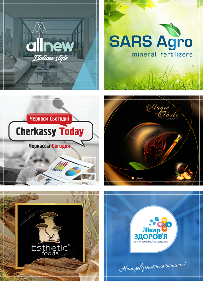 Рекламне агентство Кассіопея Стар