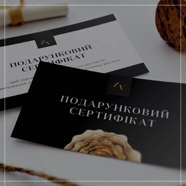 Сертифікати