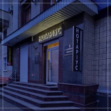 Інформаційні стенди та планшети