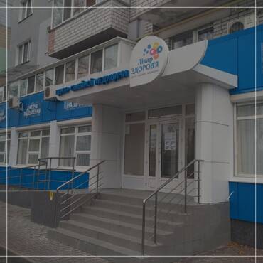 Монтажні роботи