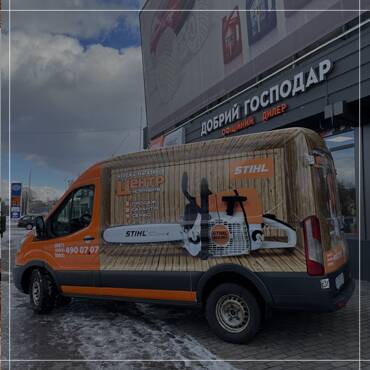 Брендування транспорту